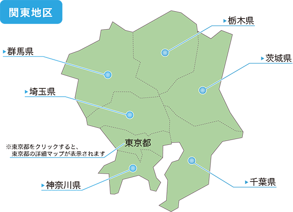 人物記念館の旅　関東地図