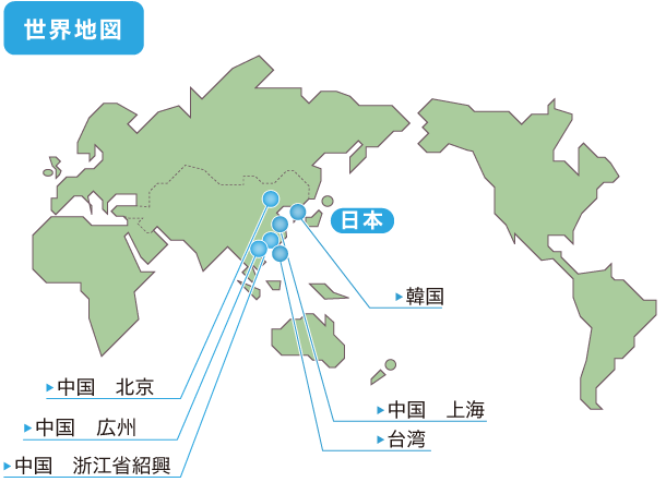 人物記念館の旅　世界地図